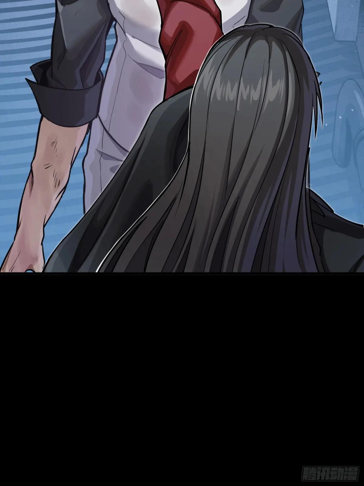 273 霸道女师傅 第48页