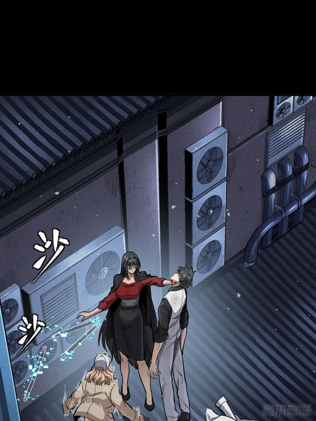 273 霸道女师傅 第50页