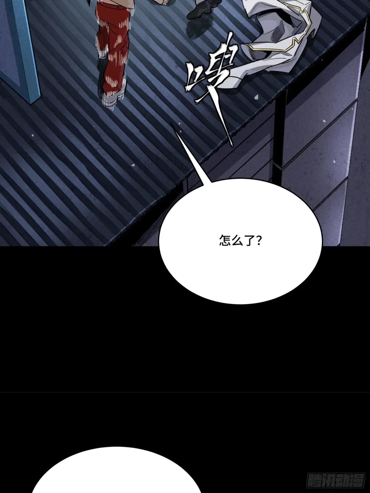 273 霸道女师傅 第51页