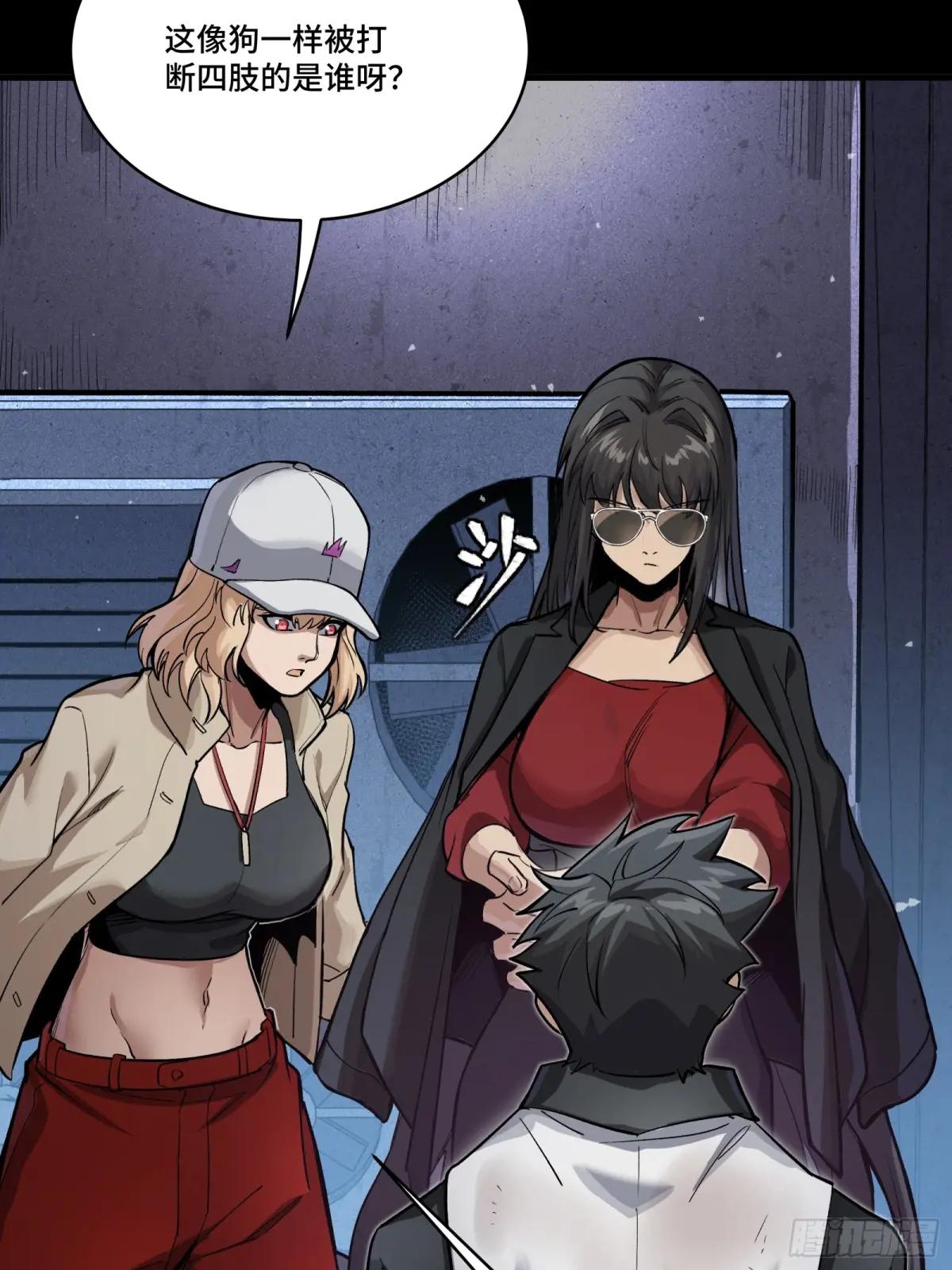 273 霸道女师傅 第52页