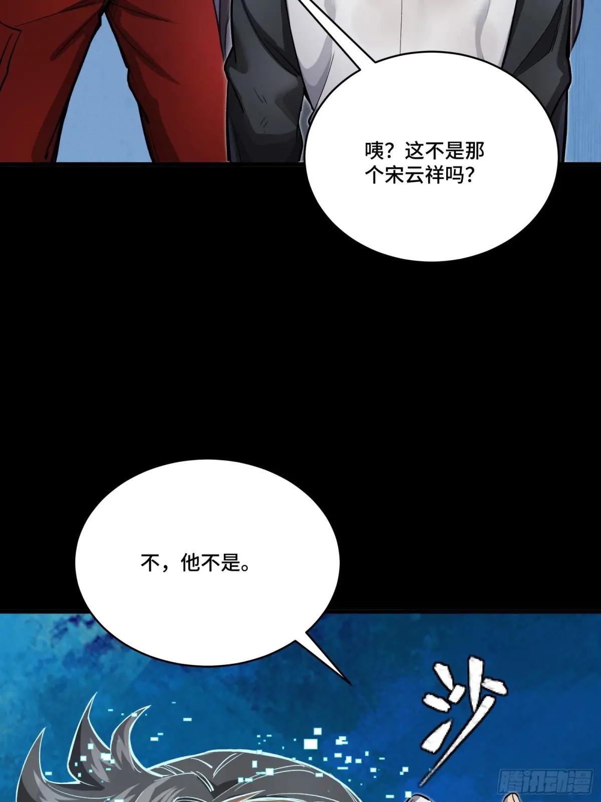 273 霸道女师傅 第53页