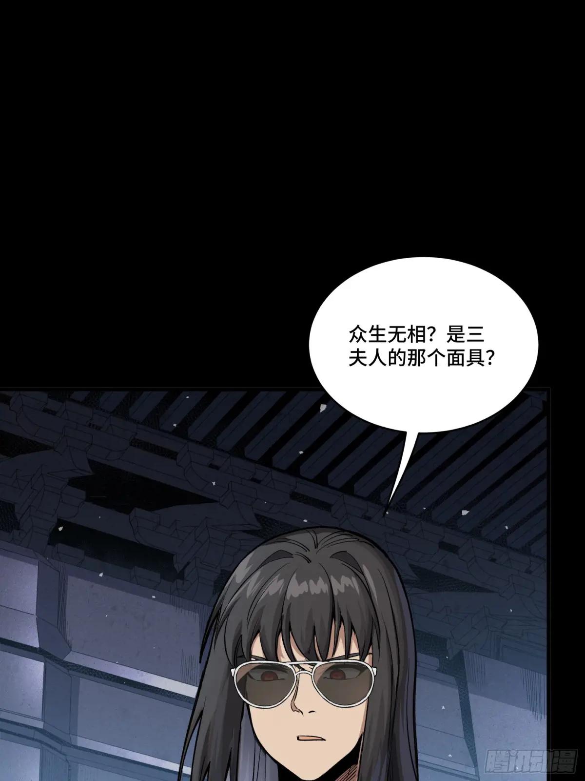 273 霸道女师傅 第55页