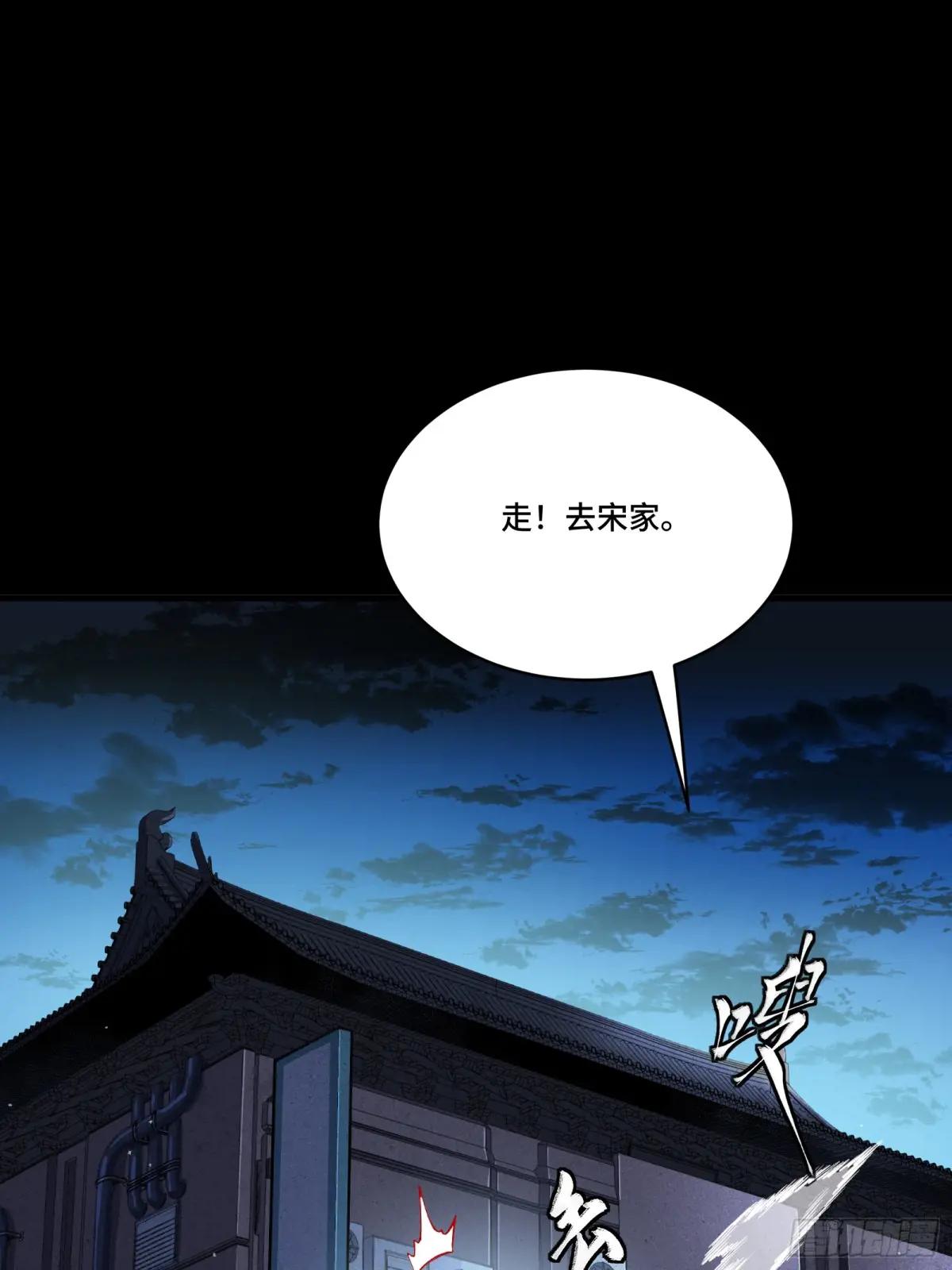 273 霸道女师傅 第58页