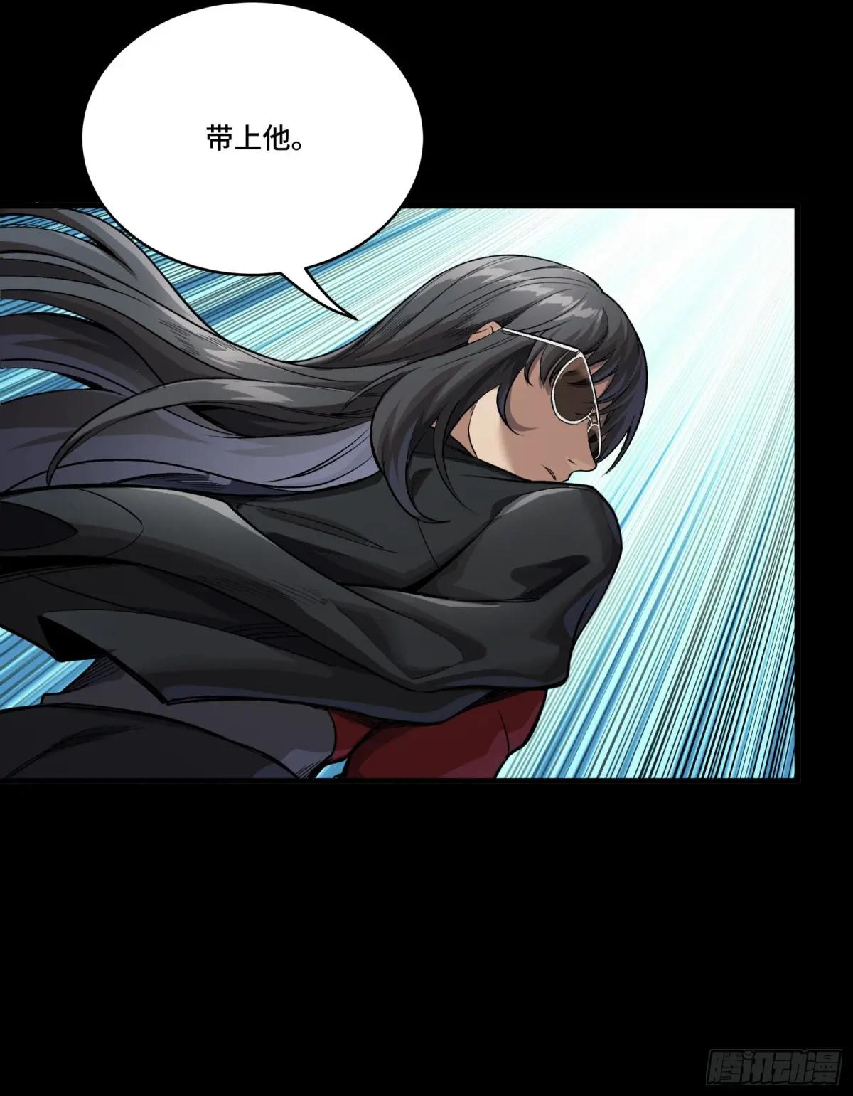 273 霸道女师傅 第60页