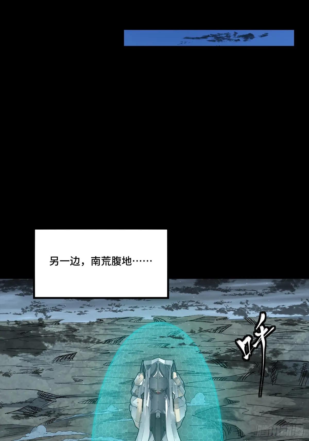 273 霸道女师傅 第62页
