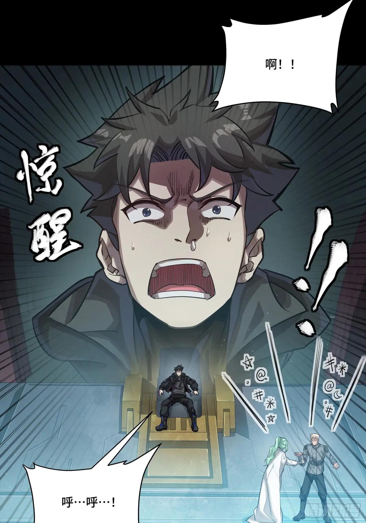 273 霸道女师傅 第64页