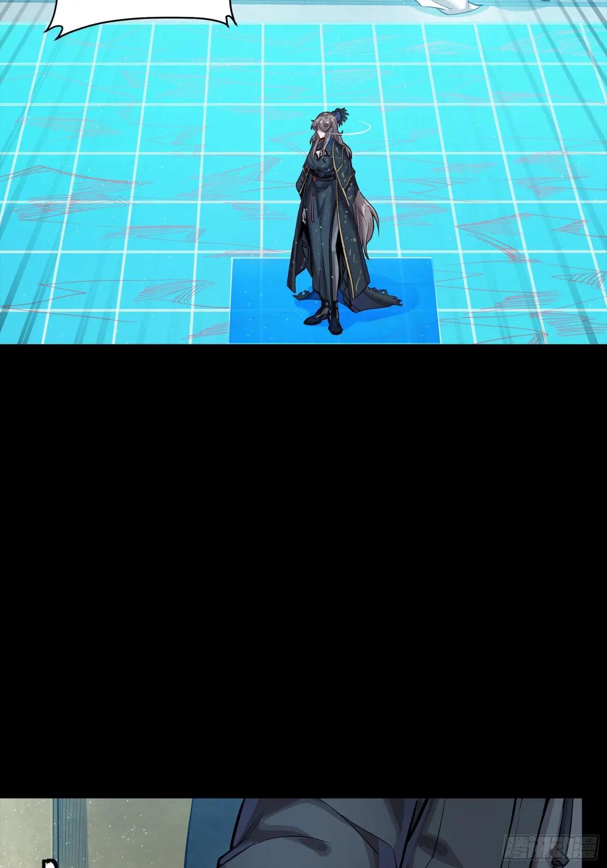 273 霸道女师傅 第65页