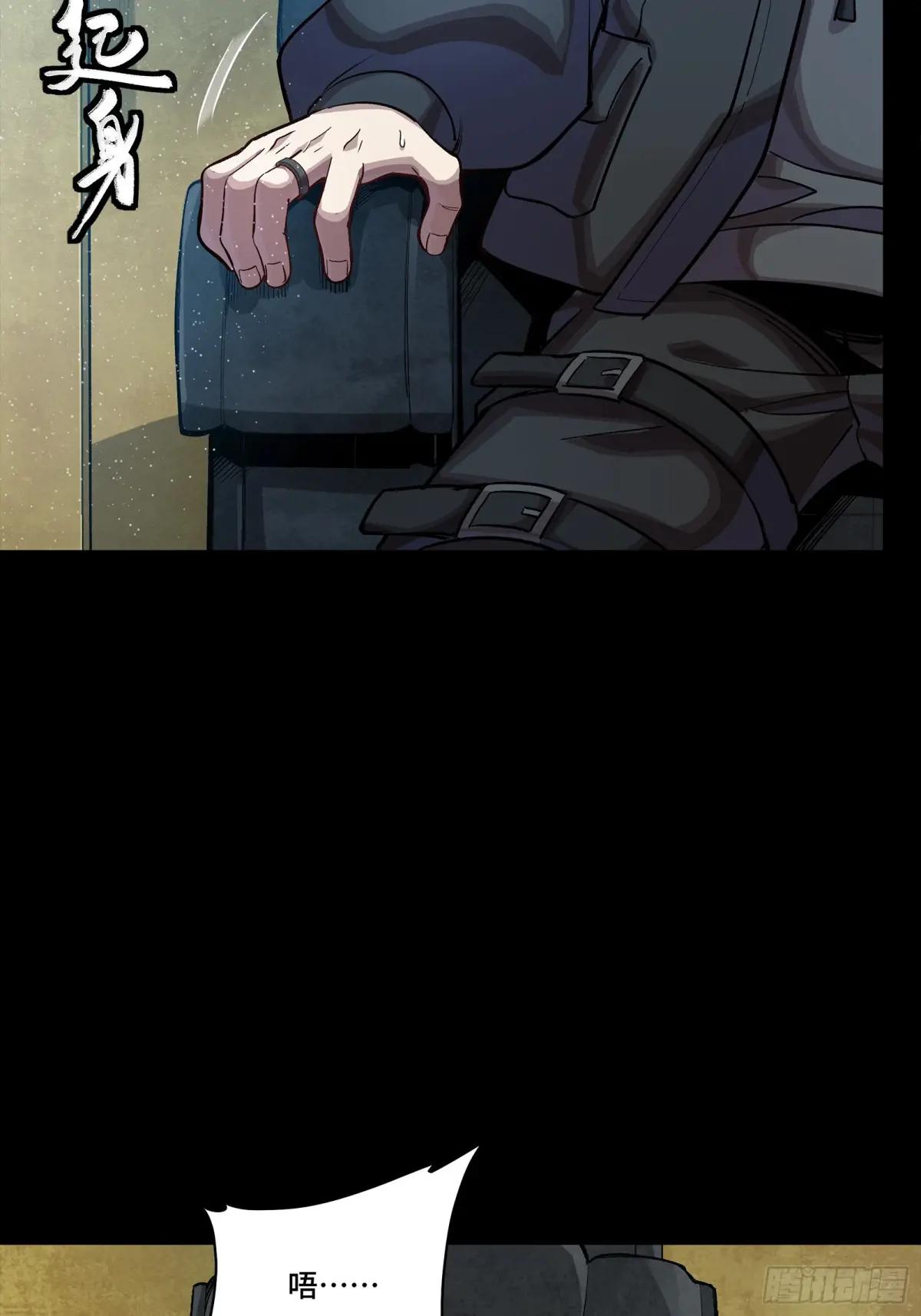 273 霸道女师傅 第66页