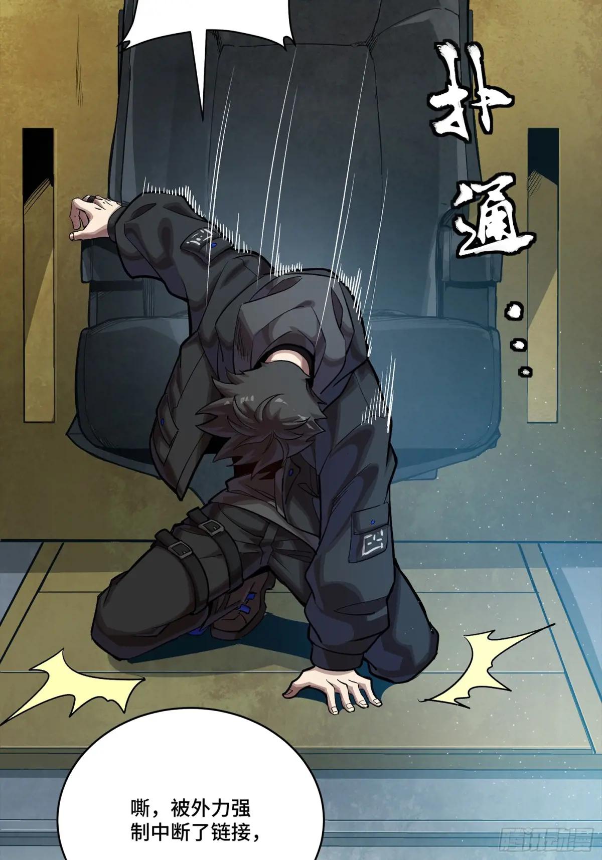 273 霸道女师傅 第67页