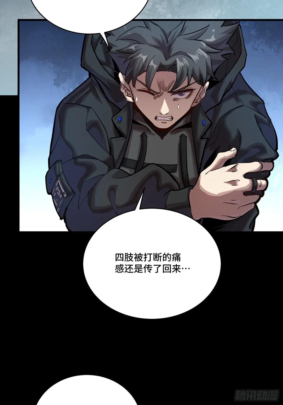 273 霸道女师傅 第68页