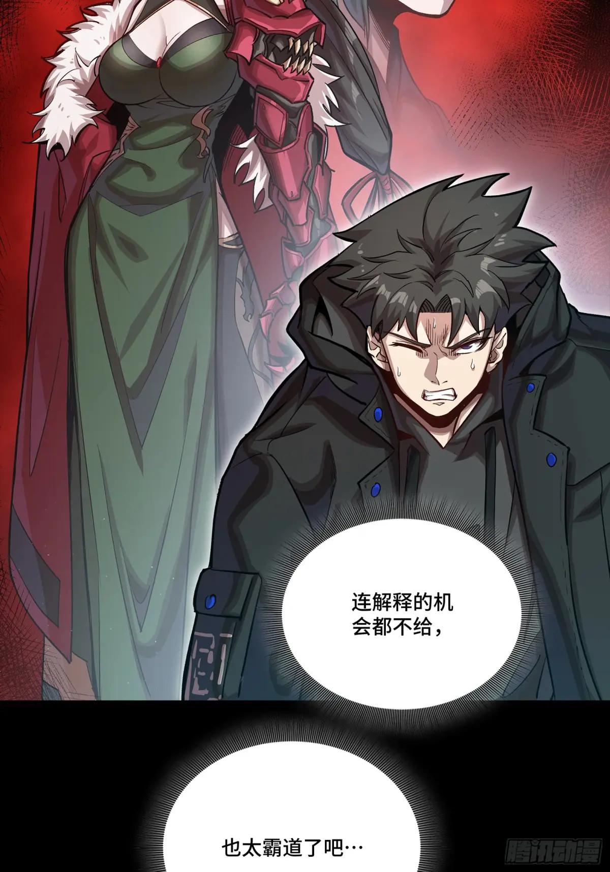 273 霸道女师傅 第71页