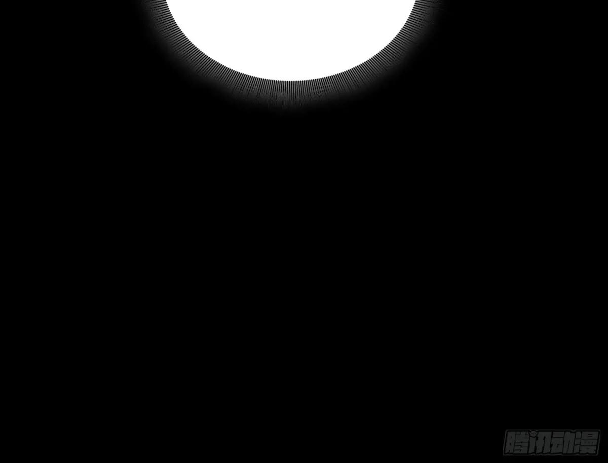 273 霸道女师傅 第72页