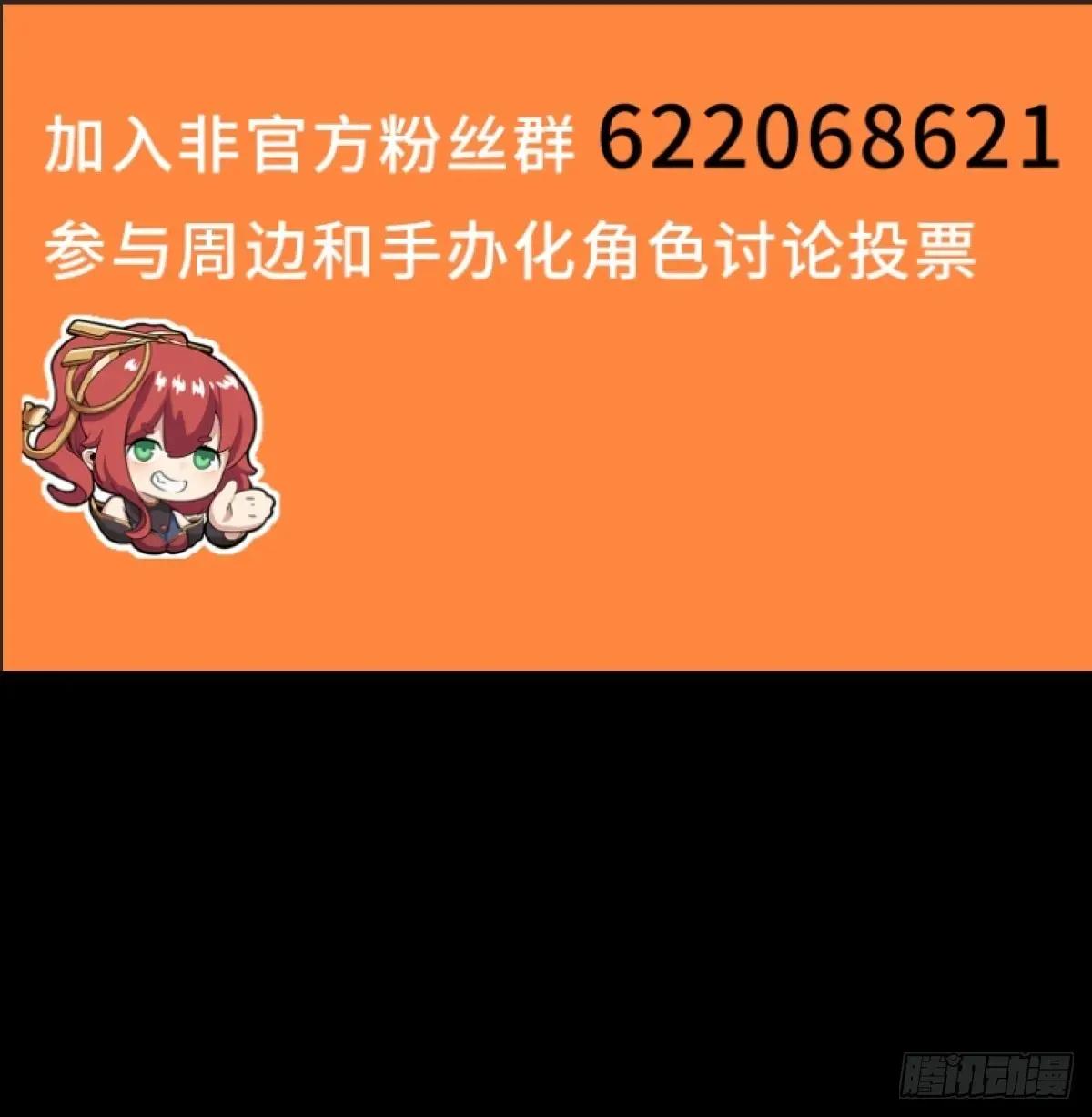 273 霸道女师傅 第73页