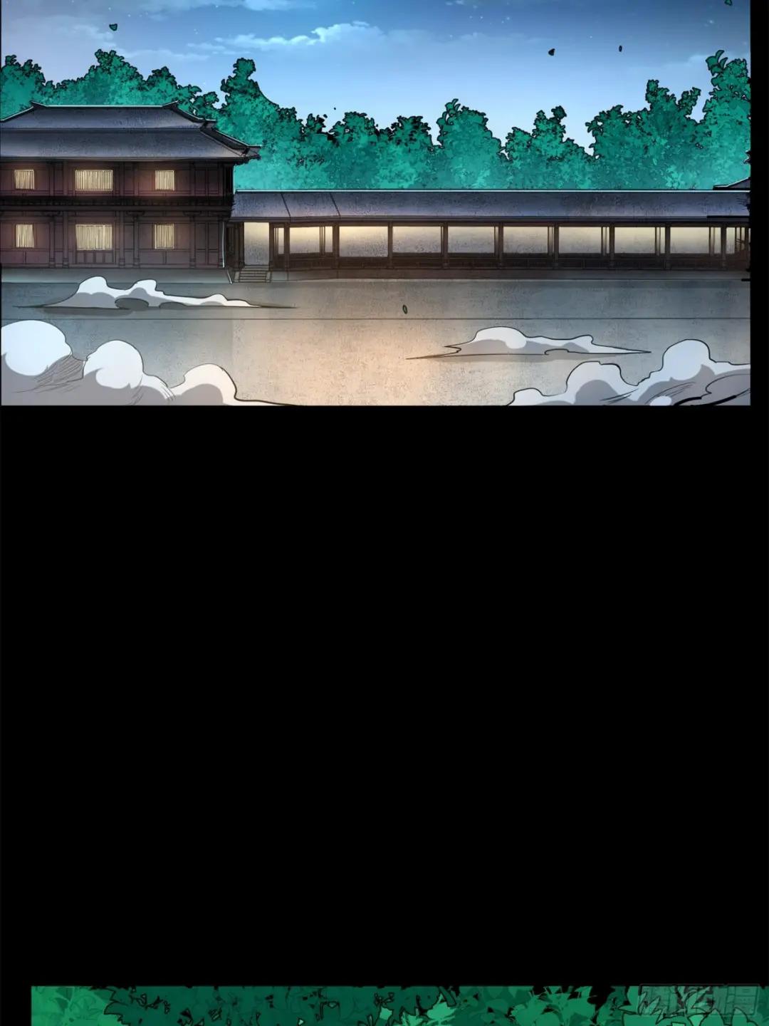 106 我孔争愿做云祥少爷的狗 第21页