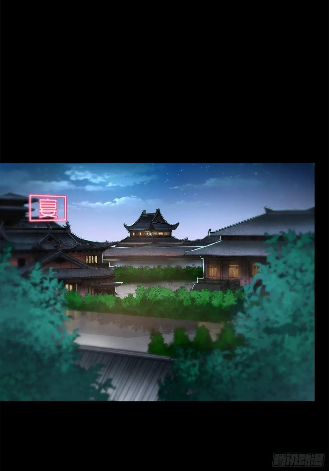 106 我孔争愿做云祥少爷的狗 第24页