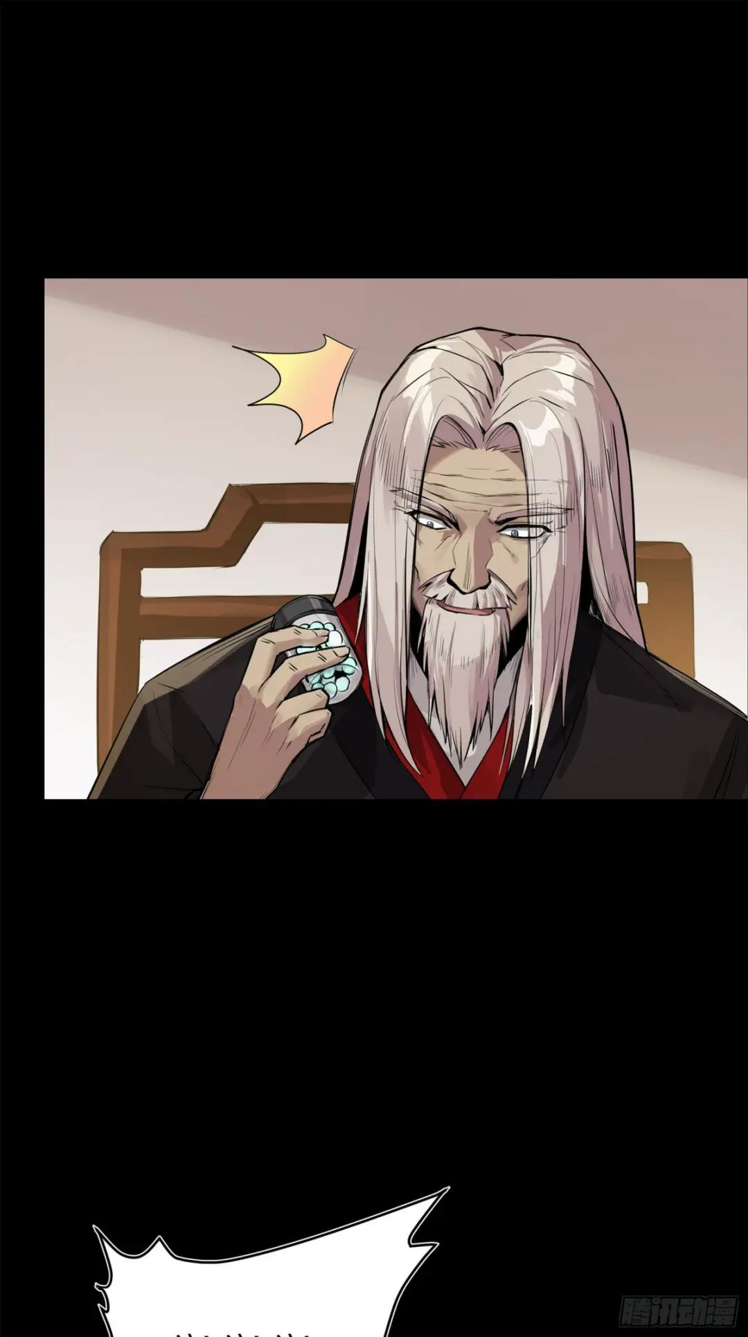 106 我孔争愿做云祥少爷的狗 第44页