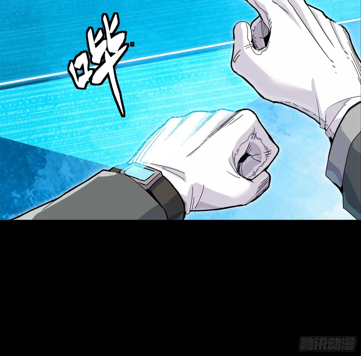 140 久等的三太爷 第23页