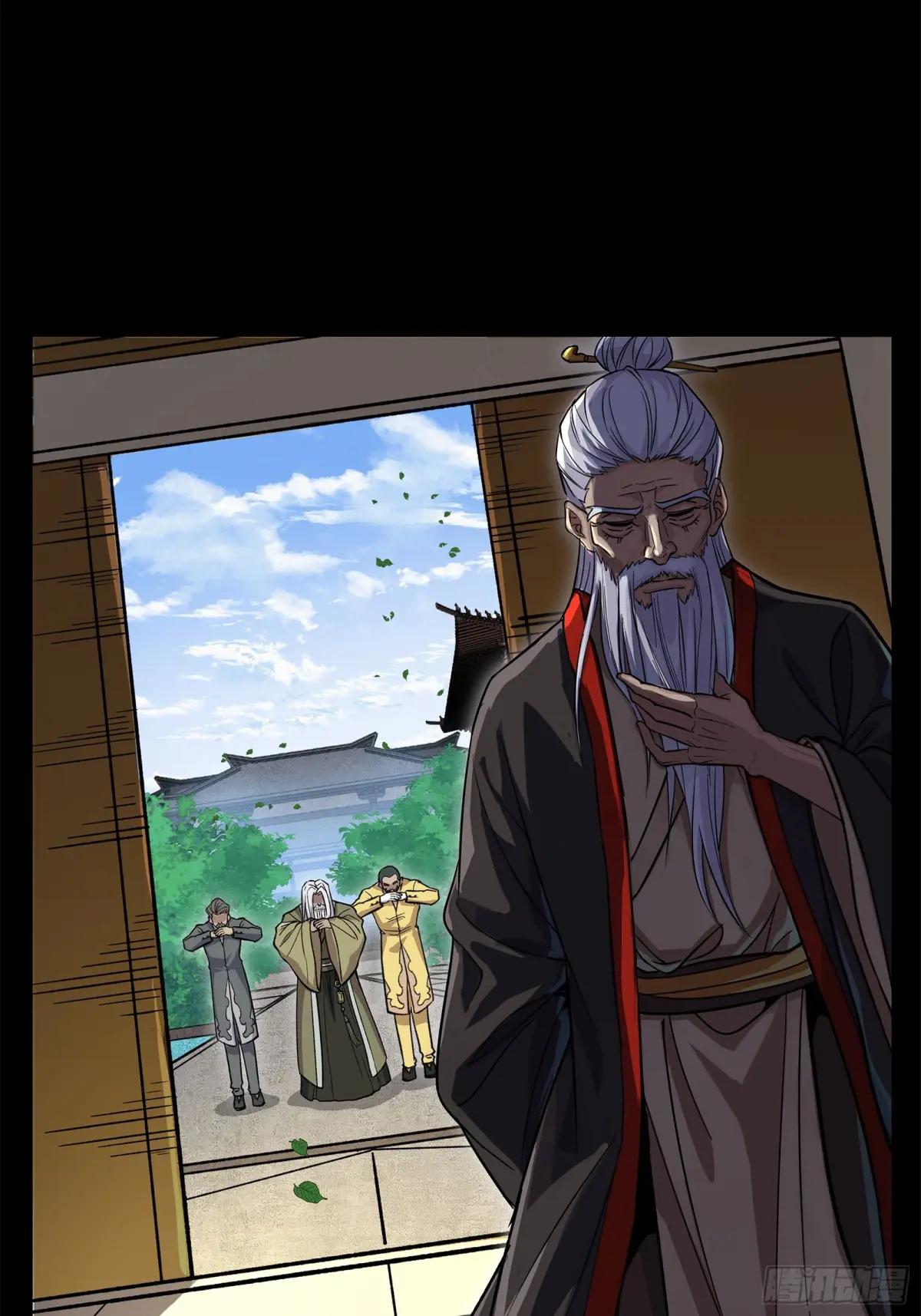 140 久等的三太爷 第27页