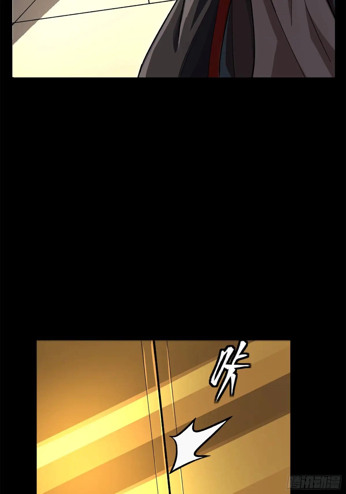 140 久等的三太爷 第28页