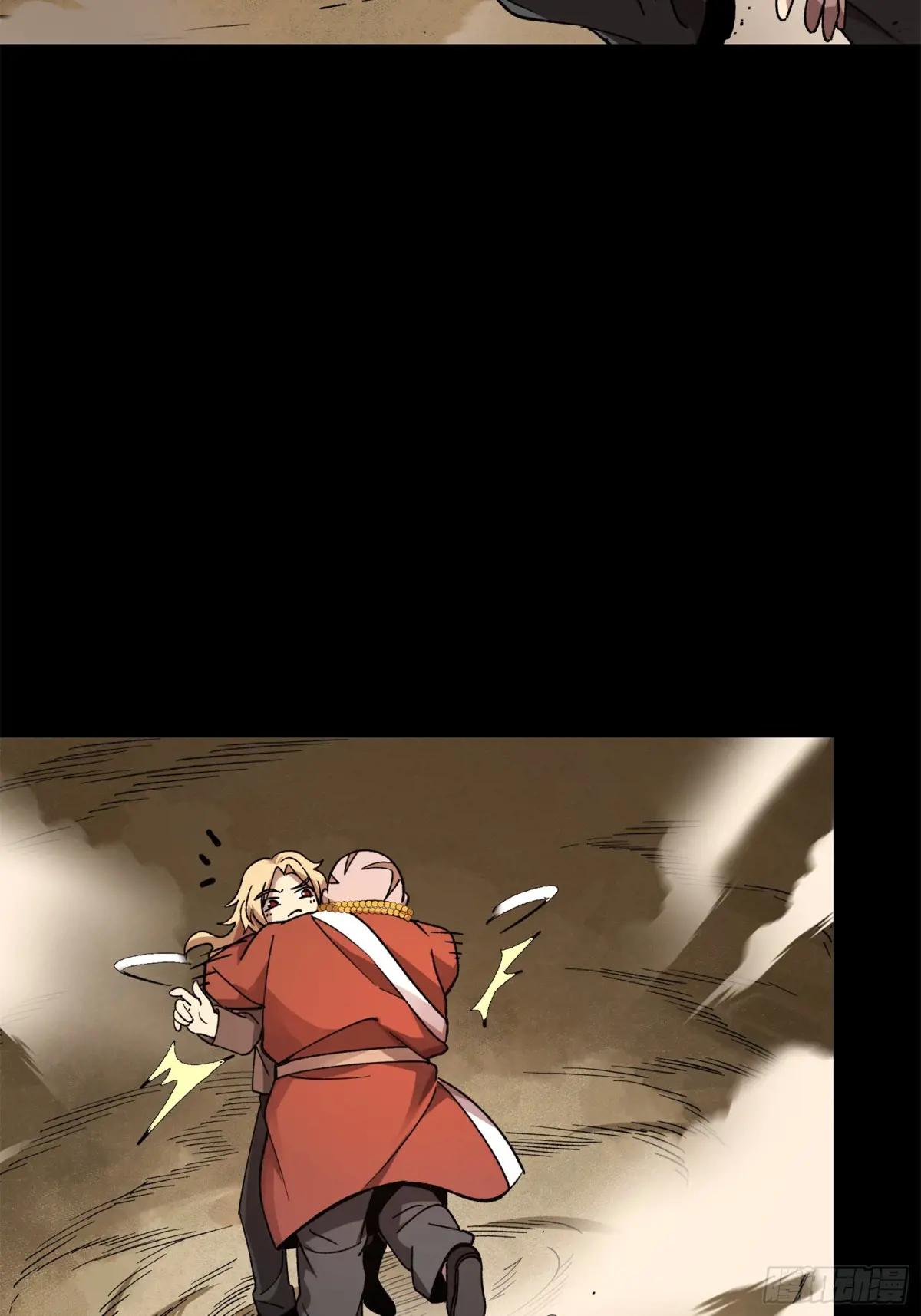 140 久等的三太爷 第69页