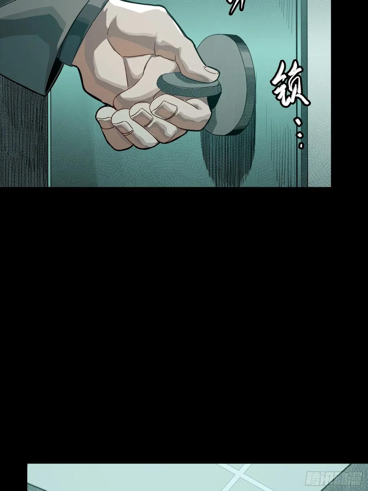 255 影卫特别行动组 第72页