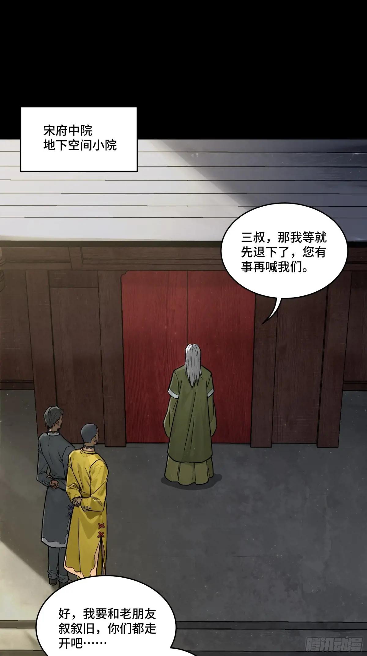 185 再次升级的炼丹术 第3页