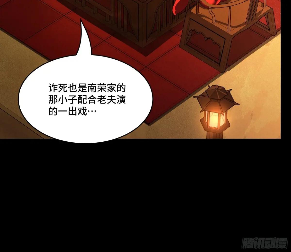 185 再次升级的炼丹术 第40页