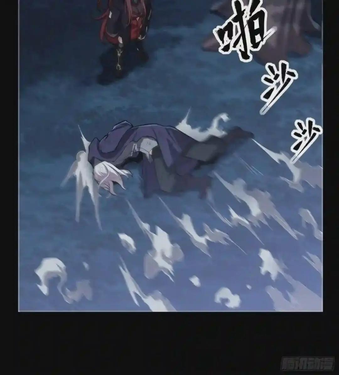 022话 赤焰火龙驹 第9页