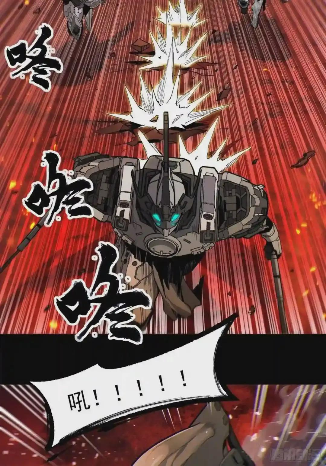 023话 城卫军 第23页