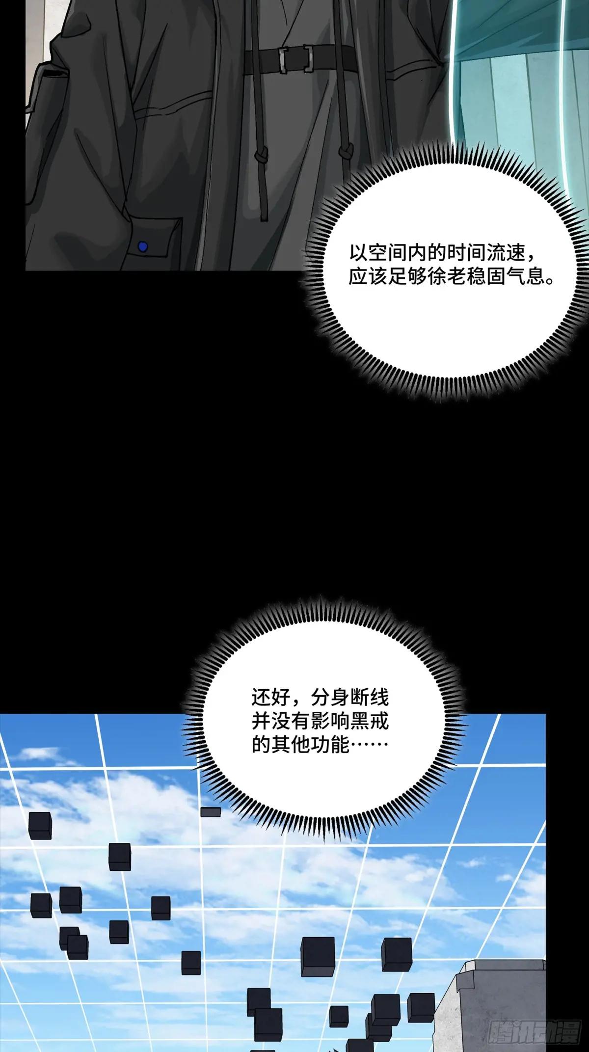 280 全城备战 第6页