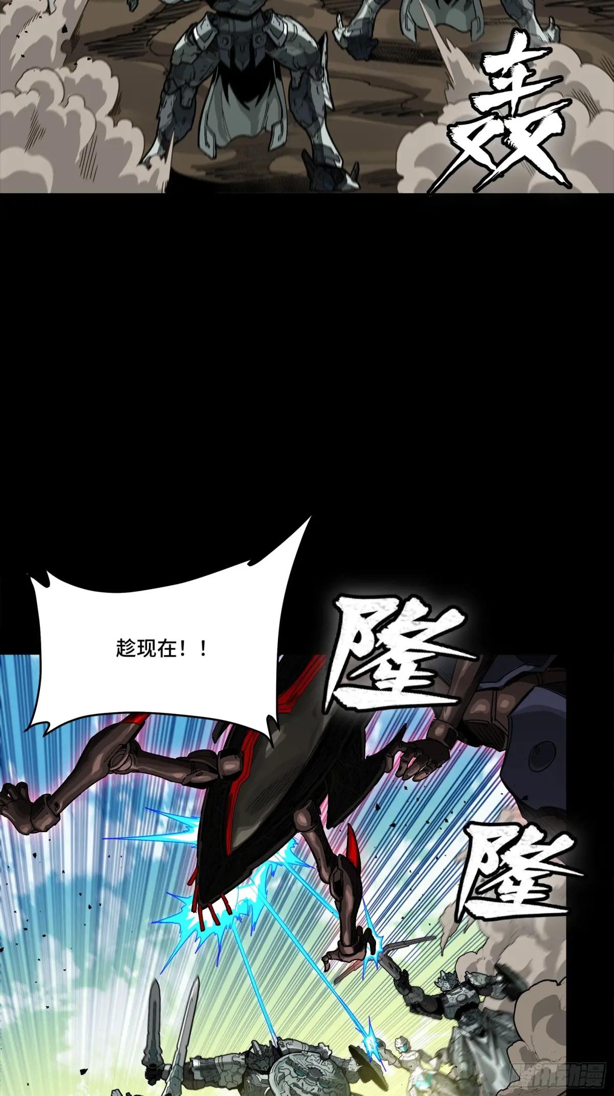 280 全城备战 第27页