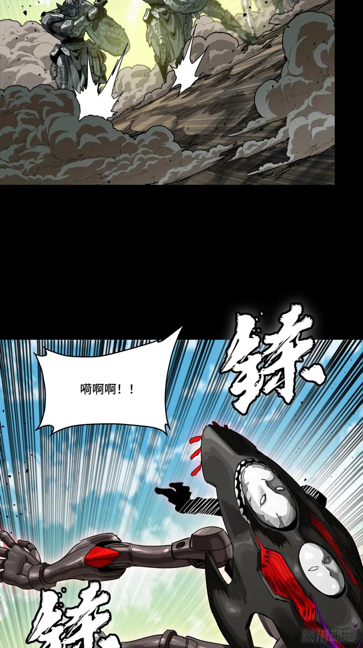 280 全城备战 第28页