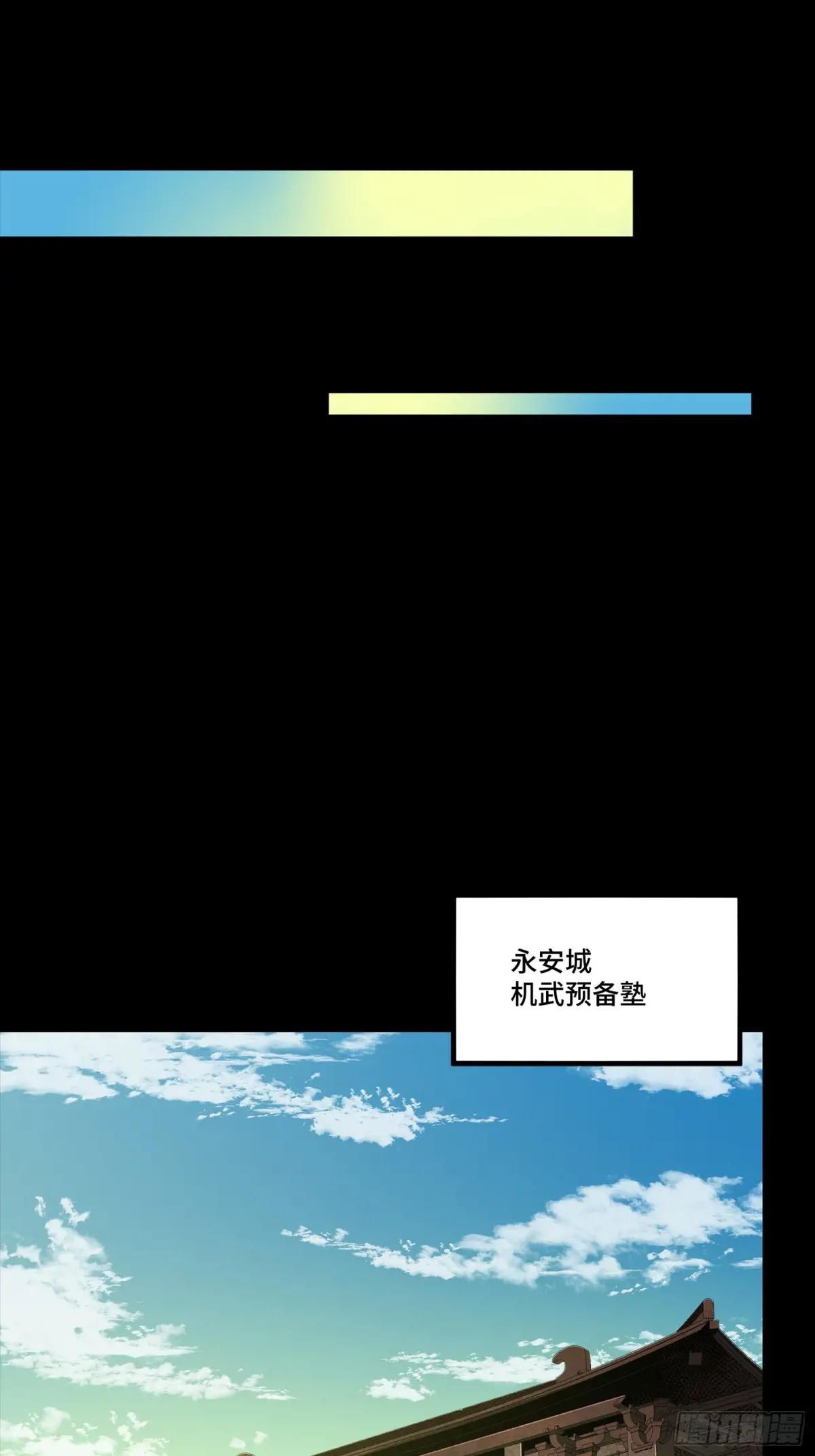 280 全城备战 第35页