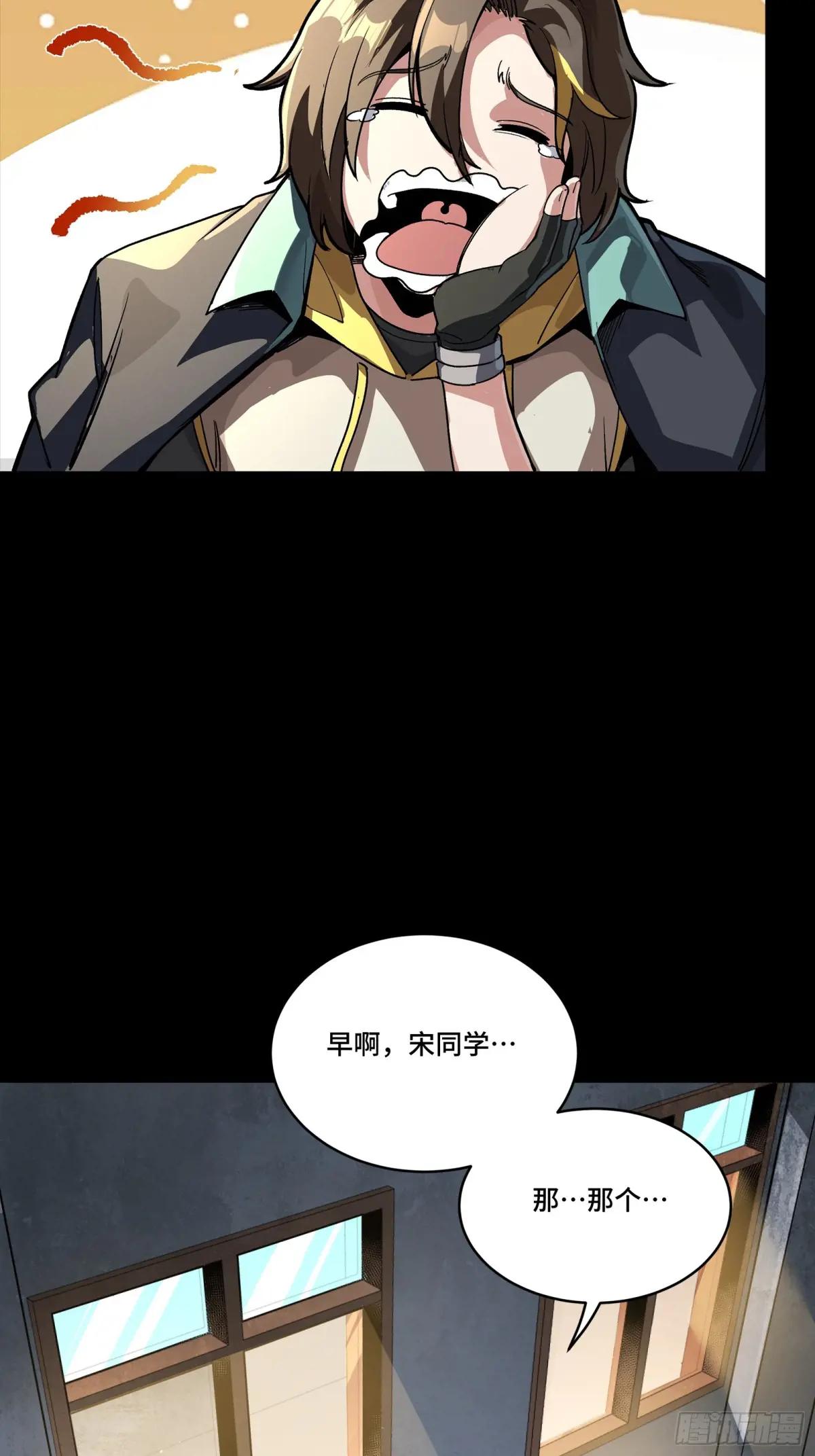 280 全城备战 第38页