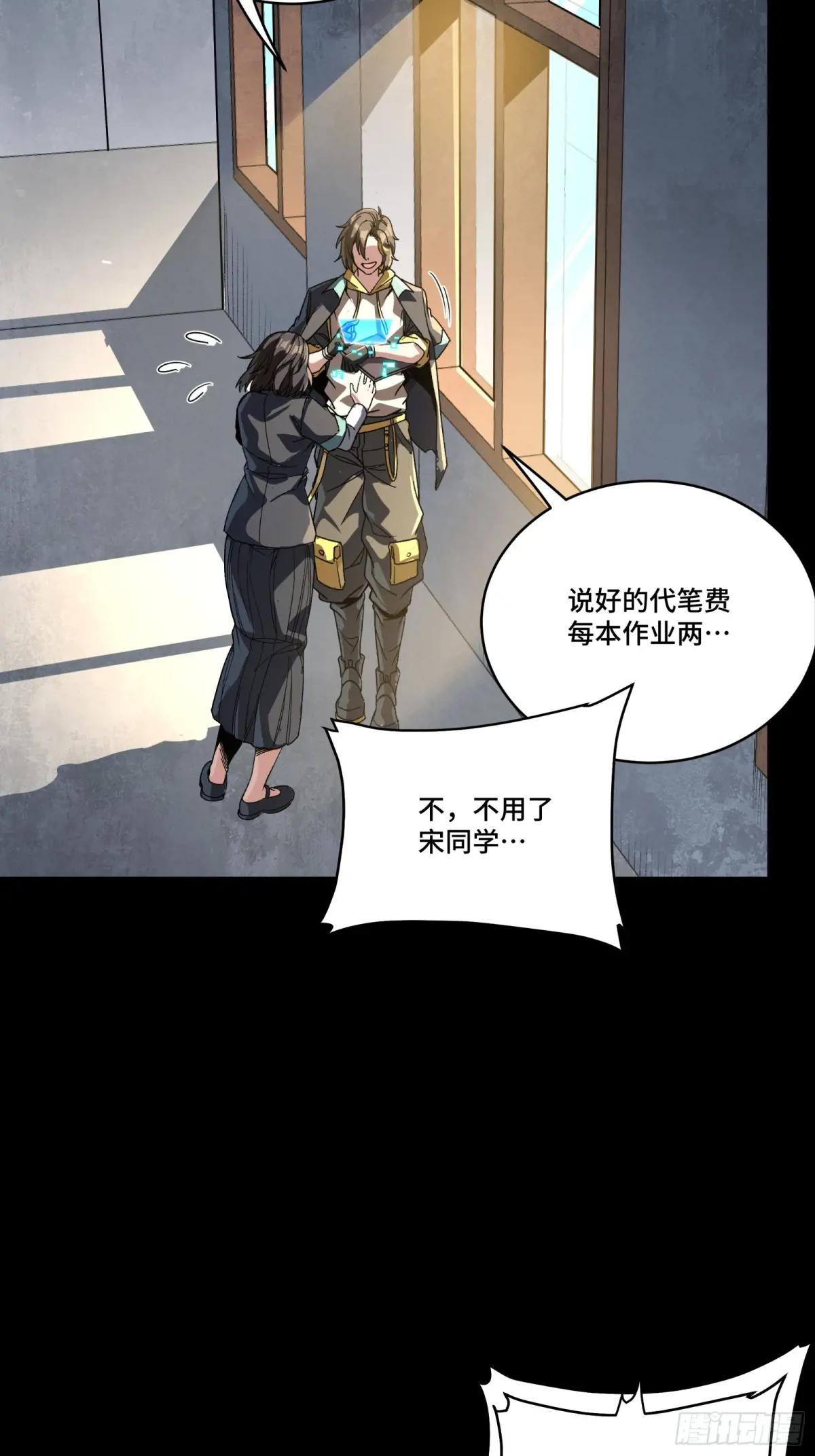 280 全城备战 第43页