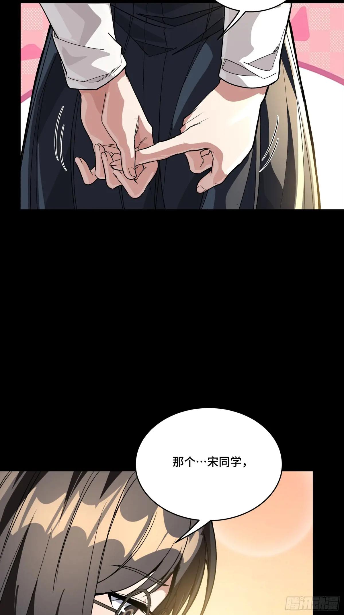 280 全城备战 第46页