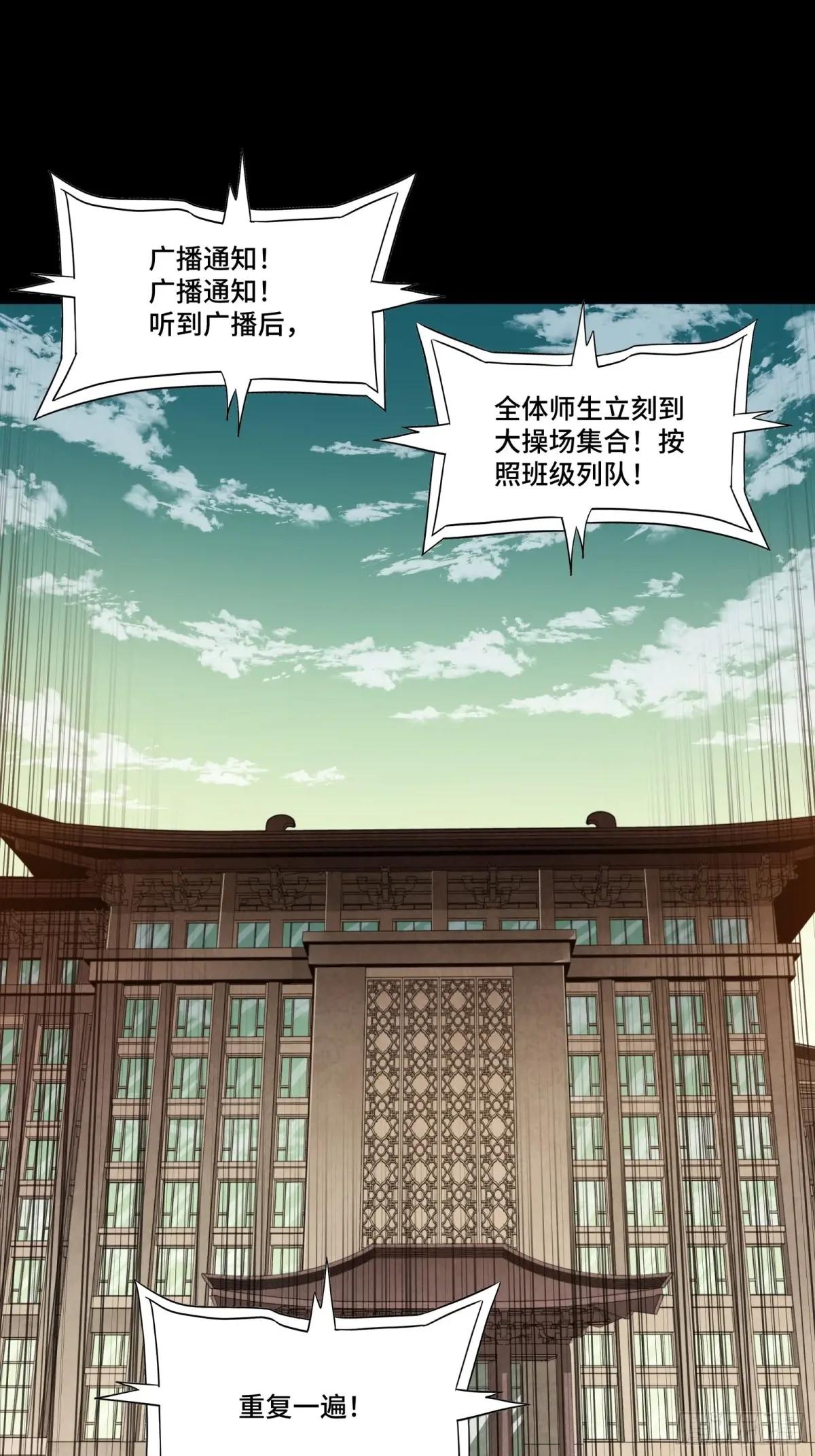 280 全城备战 第48页
