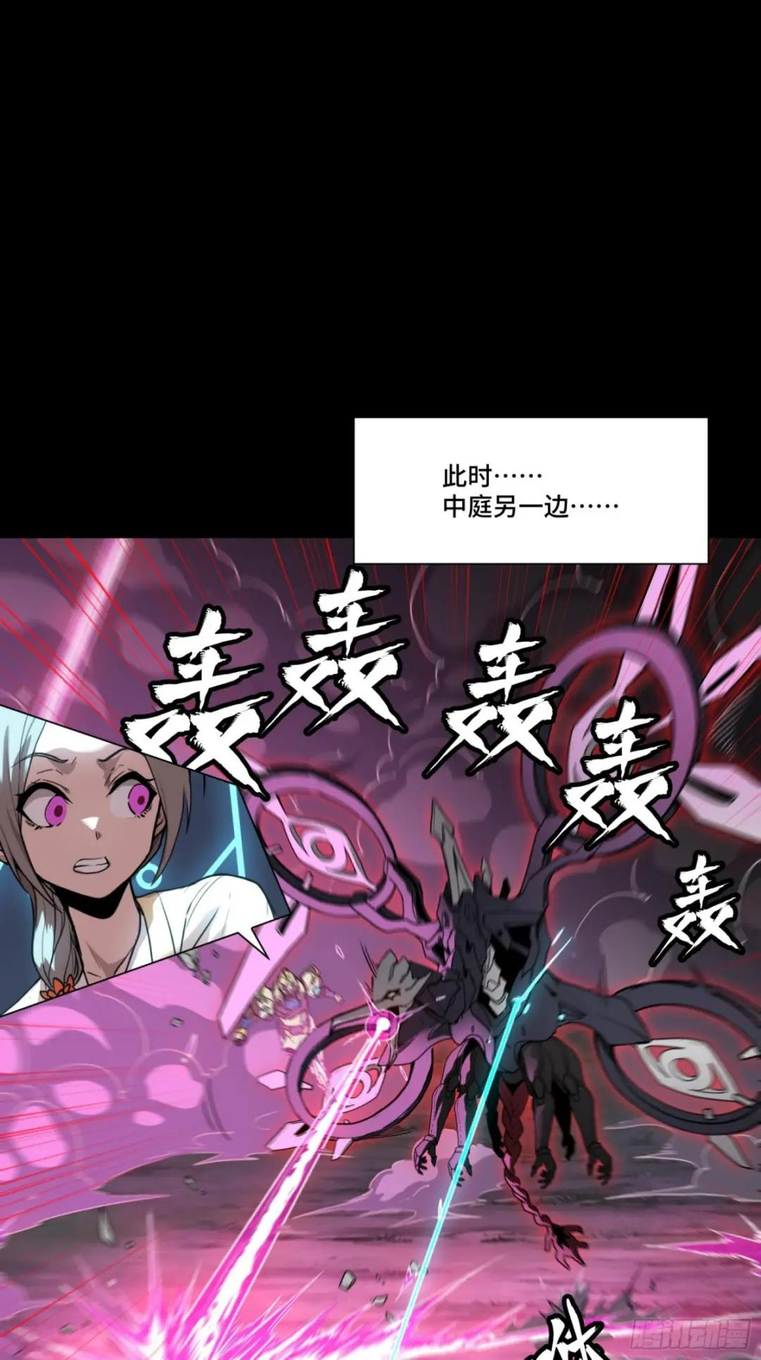 074 他终于出手了！ 第2页