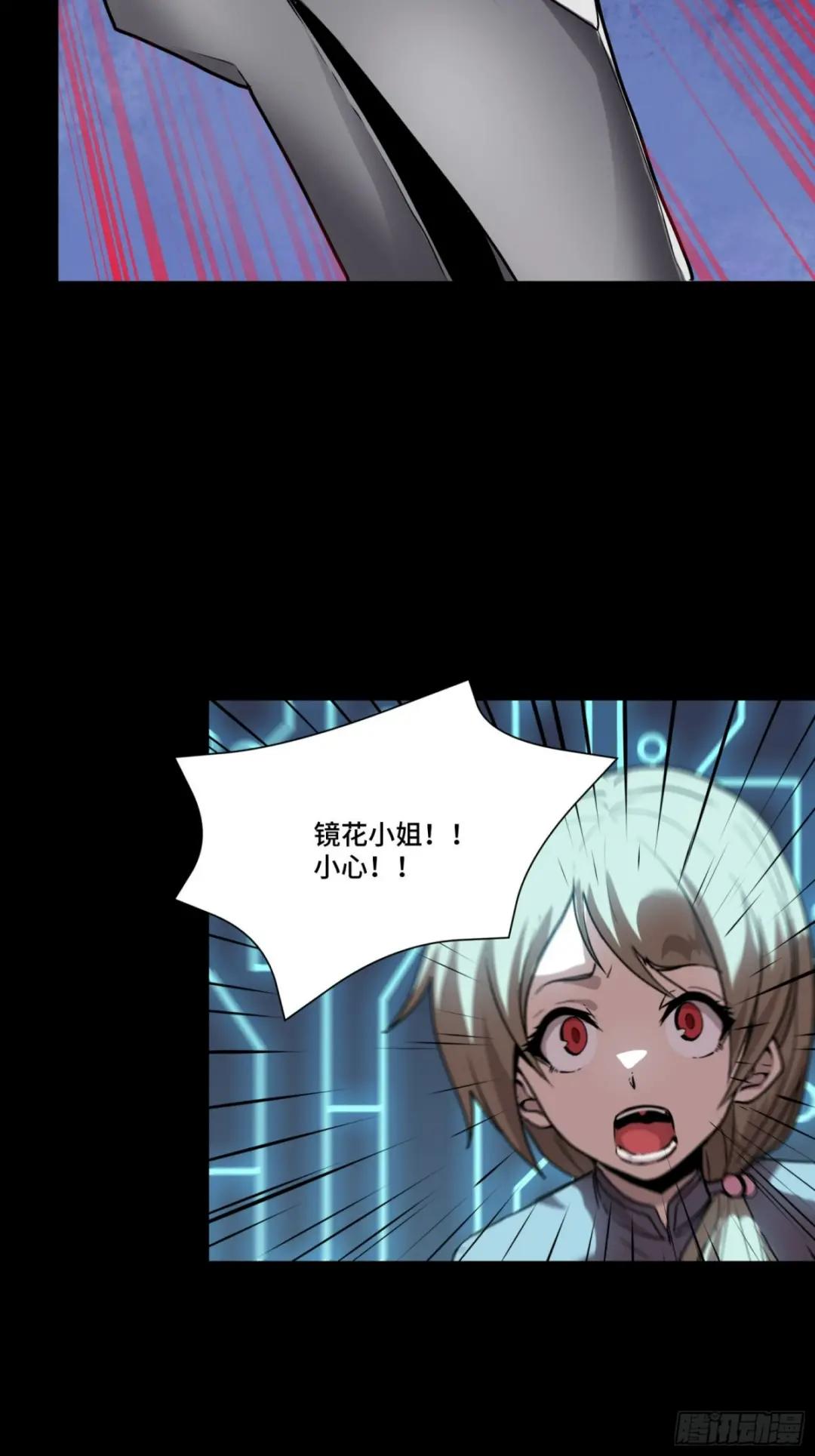 074 他终于出手了！ 第4页