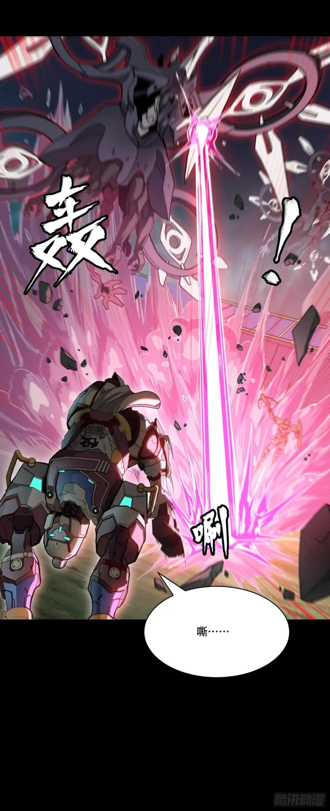 074 他终于出手了！ 第5页