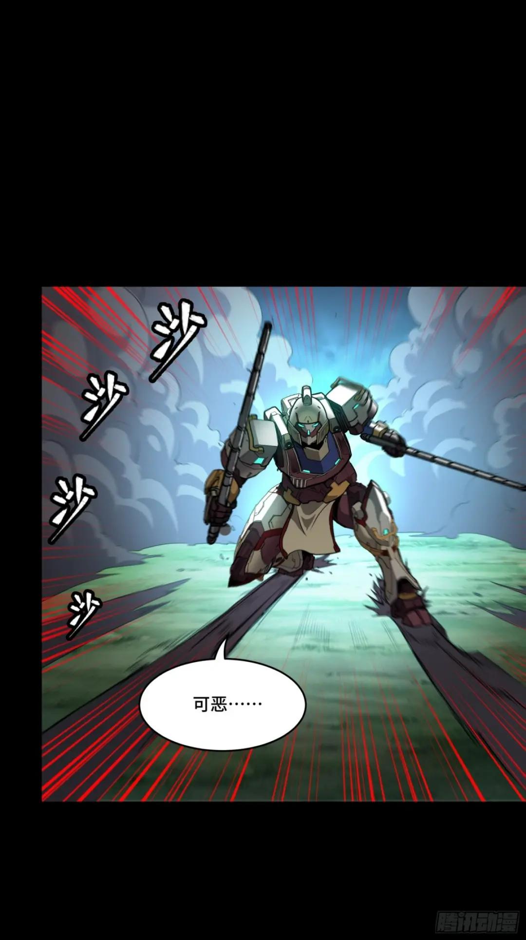 074 他终于出手了！ 第6页