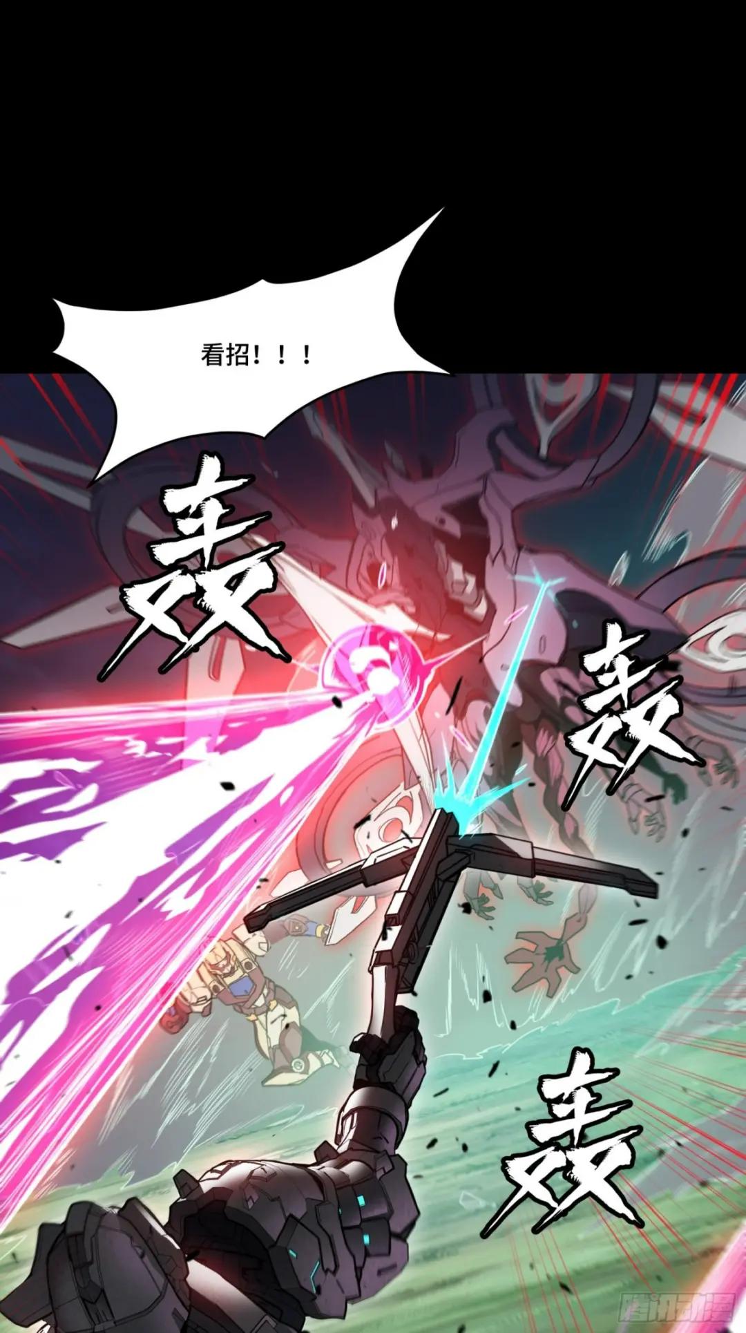 074 他终于出手了！ 第7页