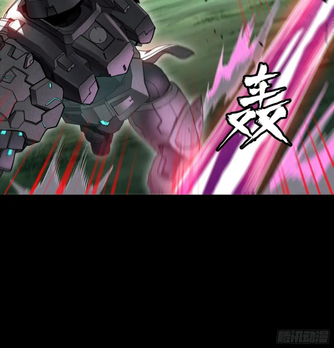 074 他终于出手了！ 第8页