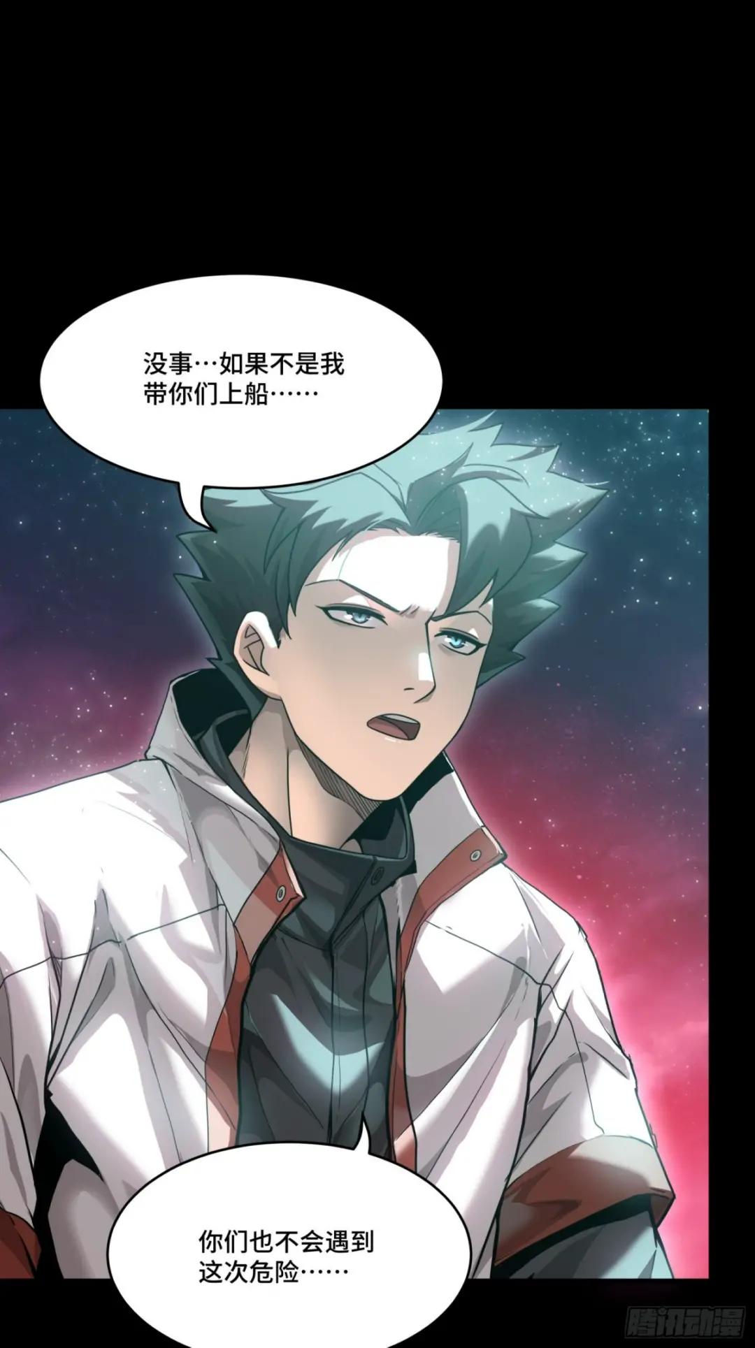 074 他终于出手了！ 第10页