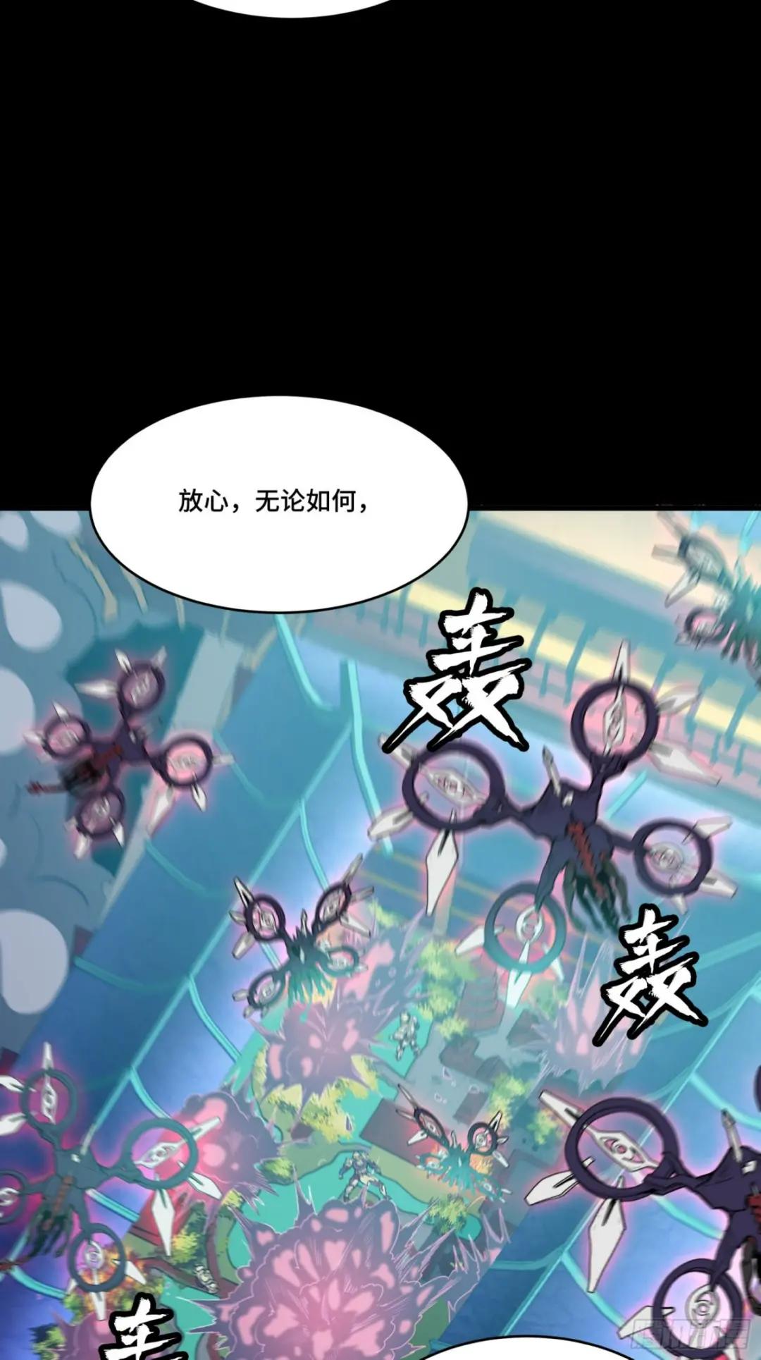 074 他终于出手了！ 第11页