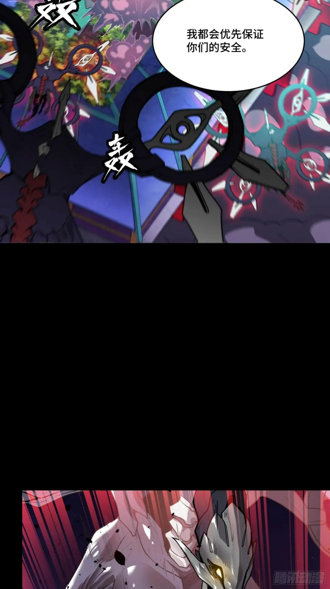 074 他终于出手了！ 第12页