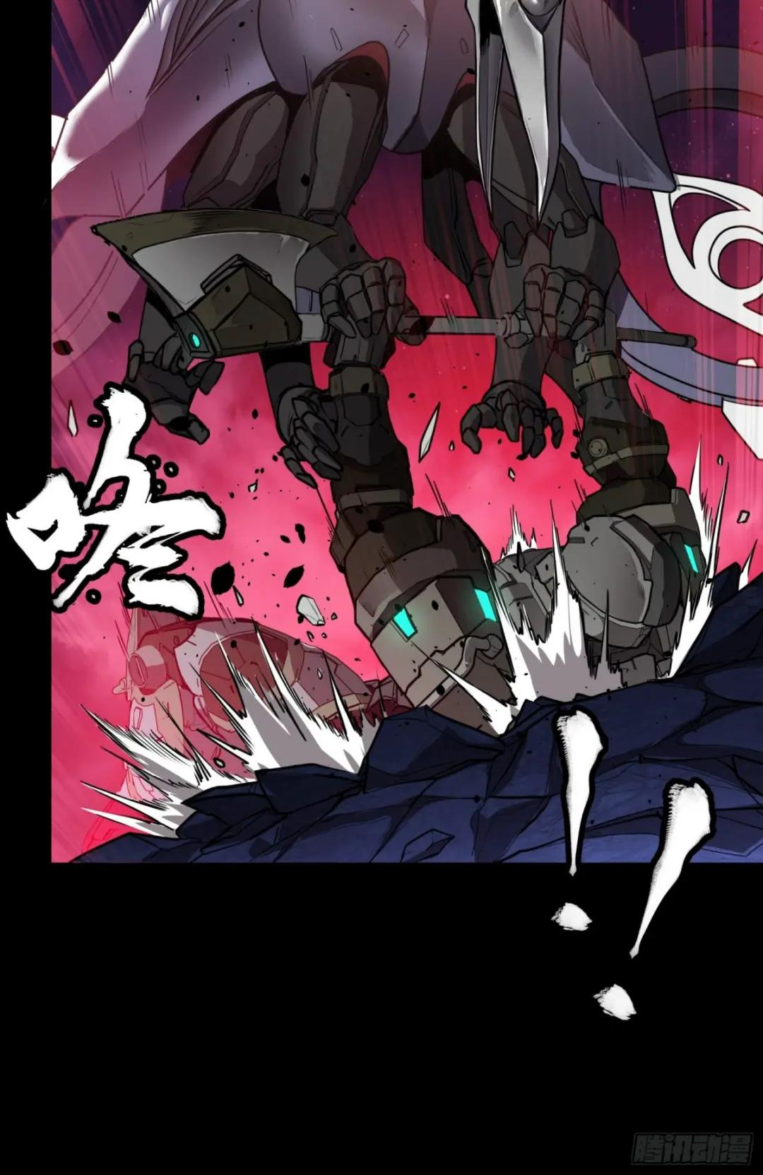 074 他终于出手了！ 第13页