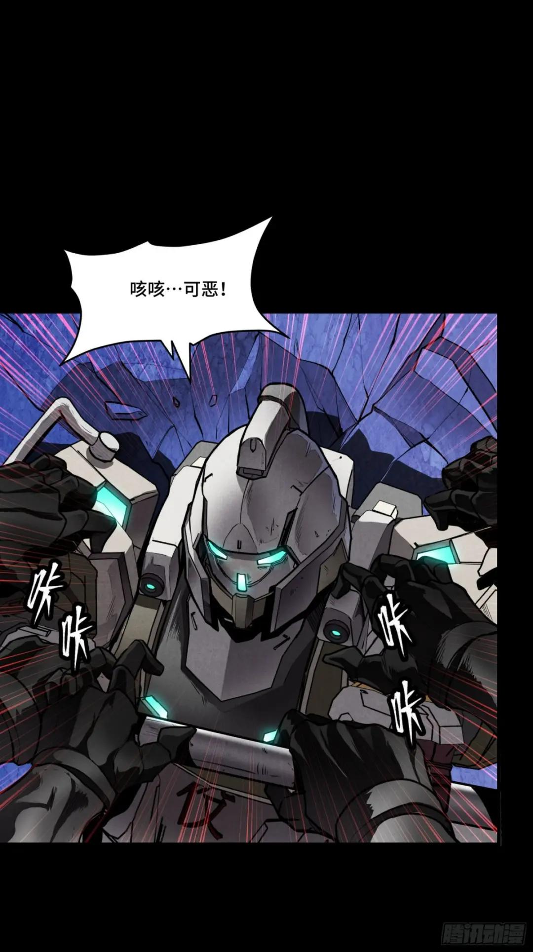 074 他终于出手了！ 第14页