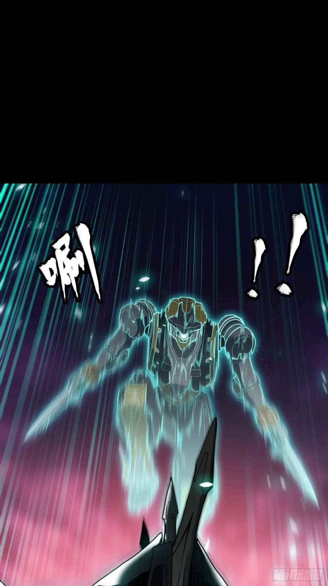 074 他终于出手了！ 第15页