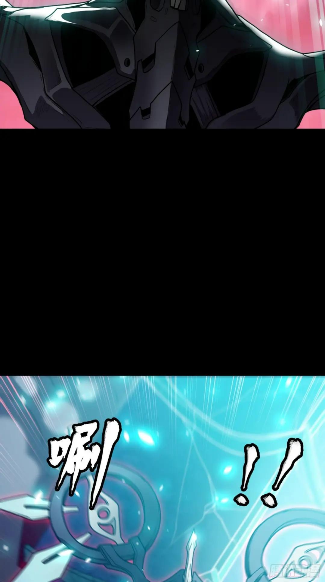 074 他终于出手了！ 第16页